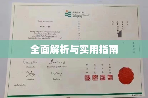竹北全面解析与实用指南