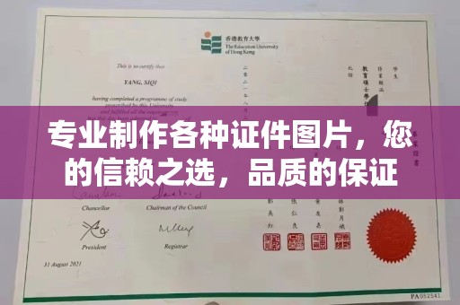 竹北专业制作各种证件图片，您的信赖之选，品质的保证